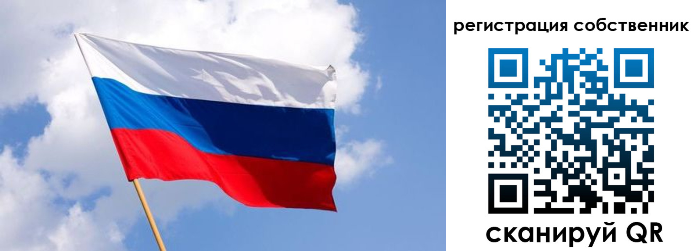 временная регистрация надежно в Ак-Довураке