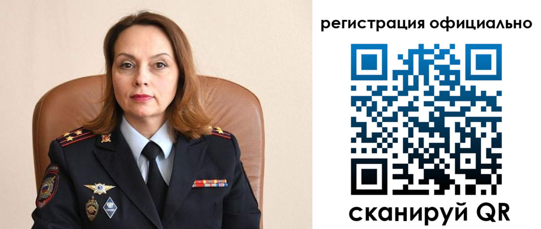 регистрация для школы в Ак-Довураке