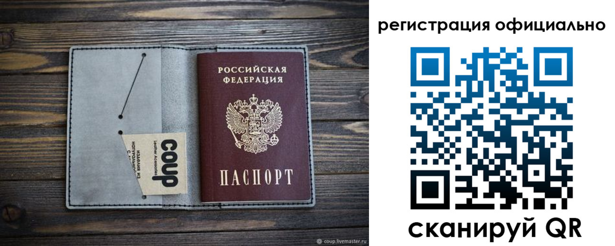 временная регистрация госуслуги в Ак-Довураке